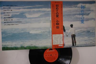 LP Пластинка KEI OGURA - Hajimete No Ai MR2218 POLYDOR 1972 Япония Оби Японская Поп/Рок Б/У