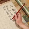 Crisperding Calligraphy Xuan Paper Script Writing Handwriting Paper Traditional DIY Crafts Adult