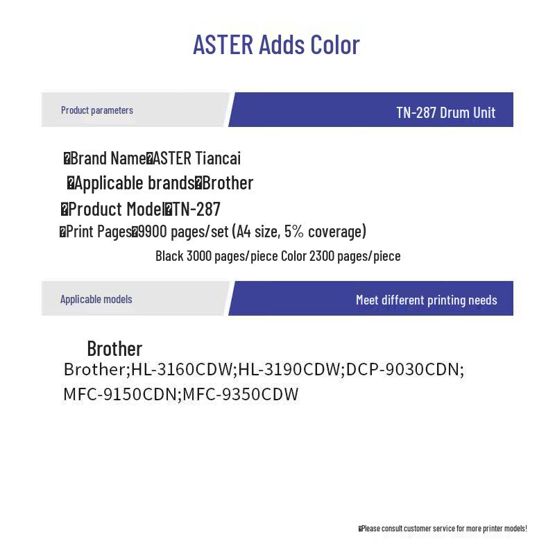 Tiancai Compatible High Yield Toner Cartridges for Brother