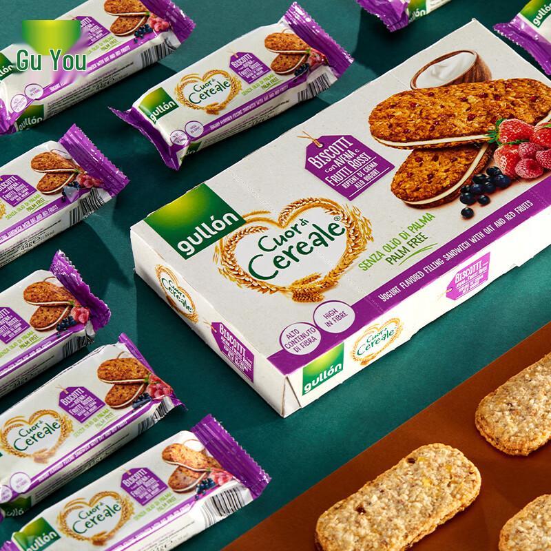 Gullon Berry Oat Yogurt Flavor Sandwich Cookies