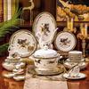 Керамический обеденный сервиз в стиле Цзиндэчжэнь, 28 предметов