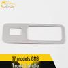 17 GM8 Trunk Handle Decorative Frame & Tailgate Box Buckle Patch