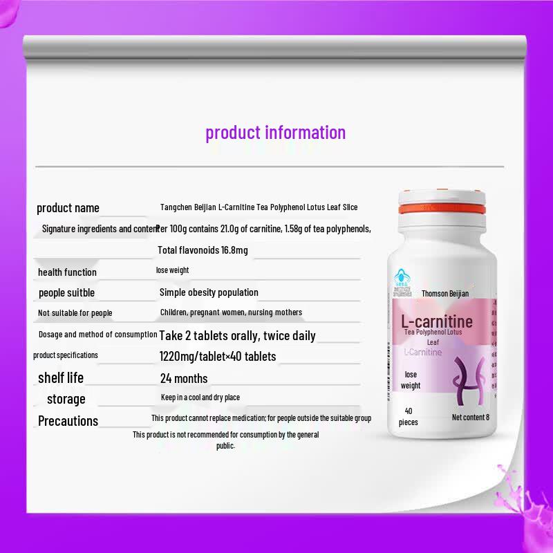 Tangchen Beijian L-Carnitine Tea Polyphenols Lotus Leaf Tablets