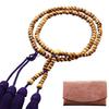 Kyoto Buddhist Altar Hayashi Prayer Beads Jodo Shinshu Eight Size Sandalwood Official Ceremony Bag Set Kyoto Prayer Beads (For Women) [Bead Product]