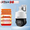 Dahua DH-P4C-(15) 4-мегапиксельная Wi-Fi PTZ камера видеонаблюдения с 15-кратным зумом и полноцветным ночным видением, штекер CN (адаптер в комплекте)