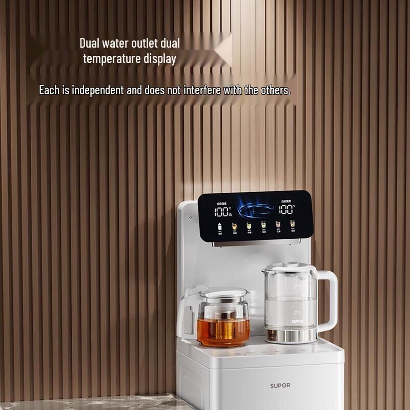 SUPOR SW-CBJ80 Floor-Standing Tea Bar Water Dispenser & Purifier