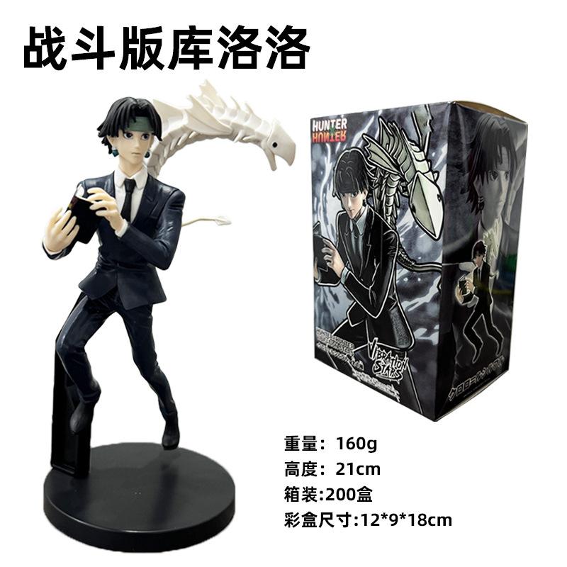 15-23 см Hunter x Hunter Хролло Люцифер Аниме Фигурка Хисока YELLMI Фигурка Действия Курапика Фигурка Модель Коллекционная для Взрослых Игрушки