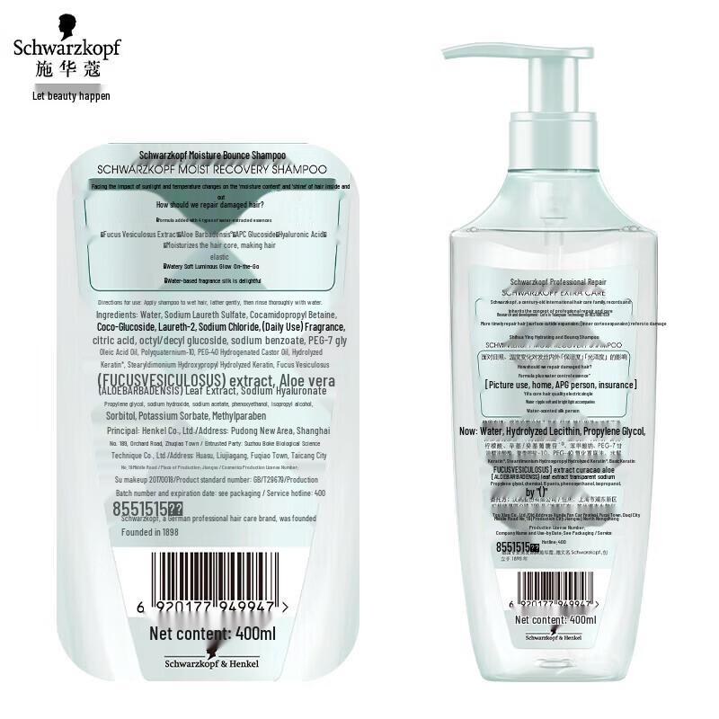Шампунь Schwarzkopf Water Glow Эластичность и Увлажнение