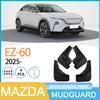 Mazda MAZDA EZ-60 2025 Брызговики колес - Трансграничный автомобильный экспорт.