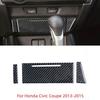 Декоративная накладка на панель хранения из углеродного волокна для Honda Civic Coupe 2013-2015