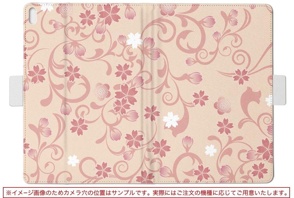 Igcase Fire HD 8 Released In Exclusive Notebook Type Direct Pasting Cherry Blossom Pink Floral Pattern 000126 (8th Generation, 2018) Case, Cover,