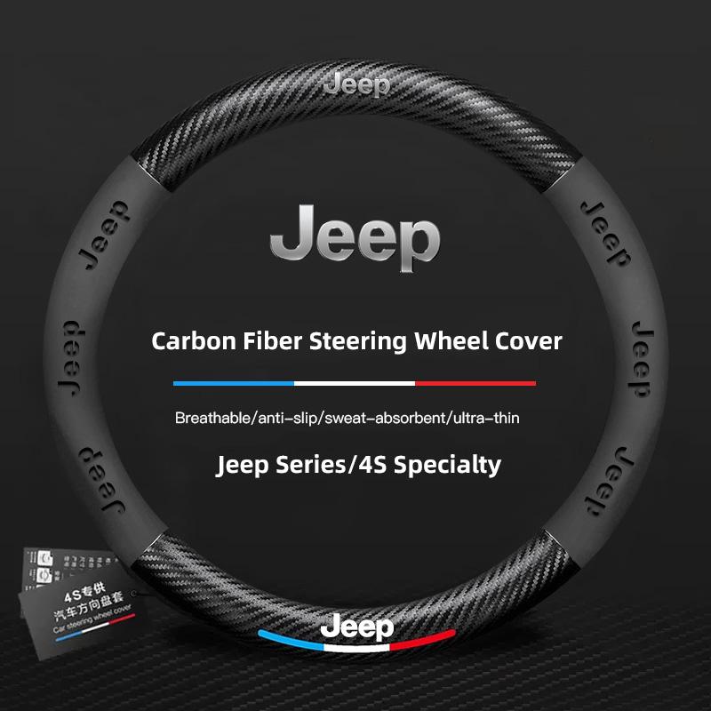 For Jeep 38CM Anti Slip Car Steering Wheel Cover Carbon Fibre Texture For Jeep Grand Cherokee Wrangler JK Gladiator Compass R
