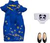 Nendoroid Doll Outfit Set Chinese Dress G12930 [Blue]