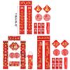 2024 Chinese New Year Decor Couplet Set For Home and Office Couplets Red Envelopes for Celebrating the Festive Season