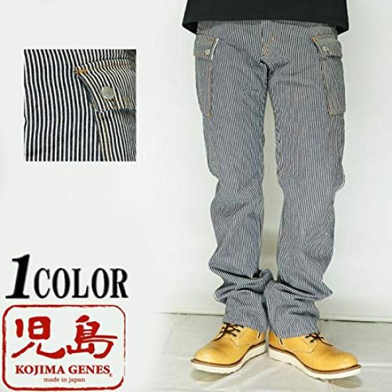 Kojima Jeans 13oz Denim Cargo Made In Pants, Japan, Men's, RNB-1127B-Hickory-30