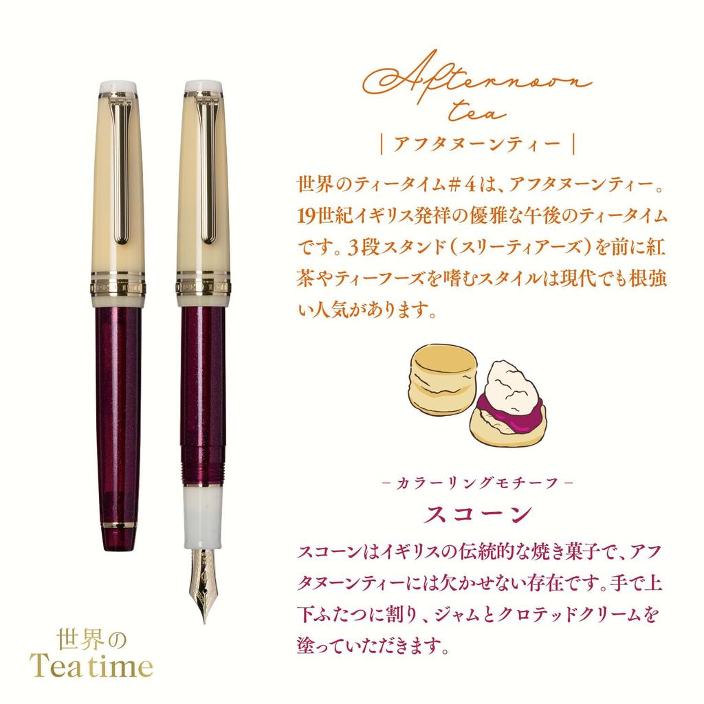 Sailor fountain pen World Tea Time Slim Fountain Pen Afternoon Tea Scone Medium Fine 11-2052-350