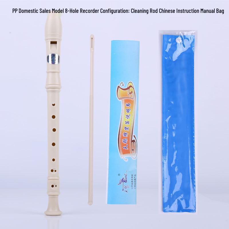 Swan 6/8-Hole German-Style Vertical Recorder for Students and Beginners