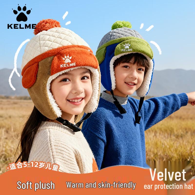 Зимняя шапка KELME для детей с ушками