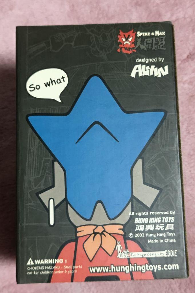 [USED] SPIKE & MAX: Alliance of Villains 2002 Hong Kong Toy Designer by ALVN