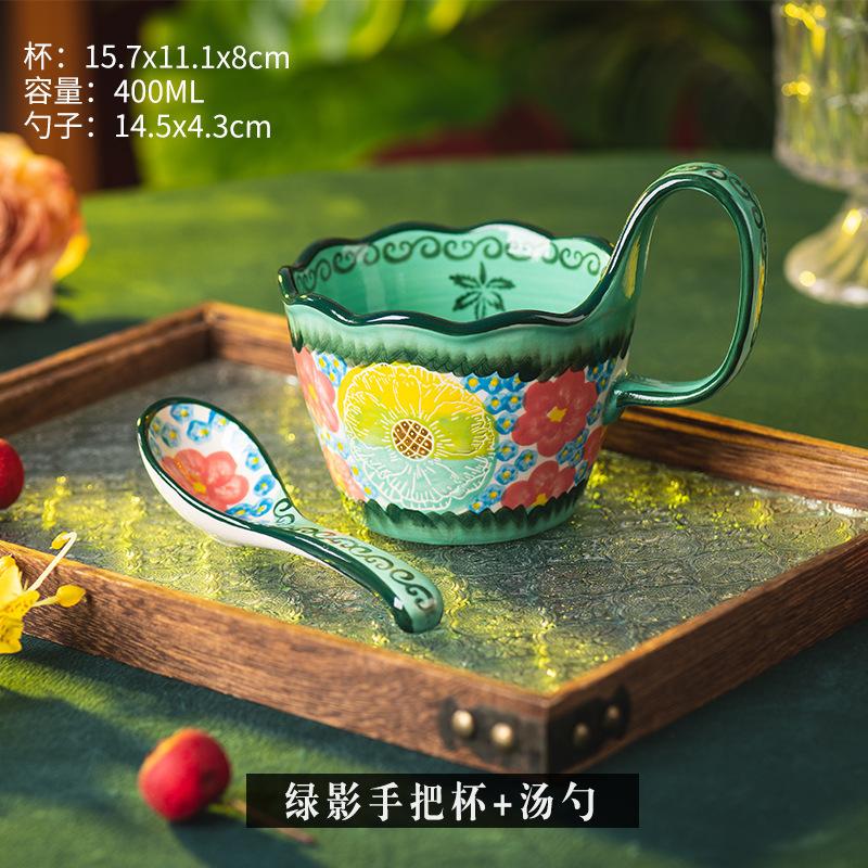 Зеленая теневая чашка керамическая кружка домашняя питьевая кружка офисная ретро кружка для завтрака парная кружка кофейная кружка