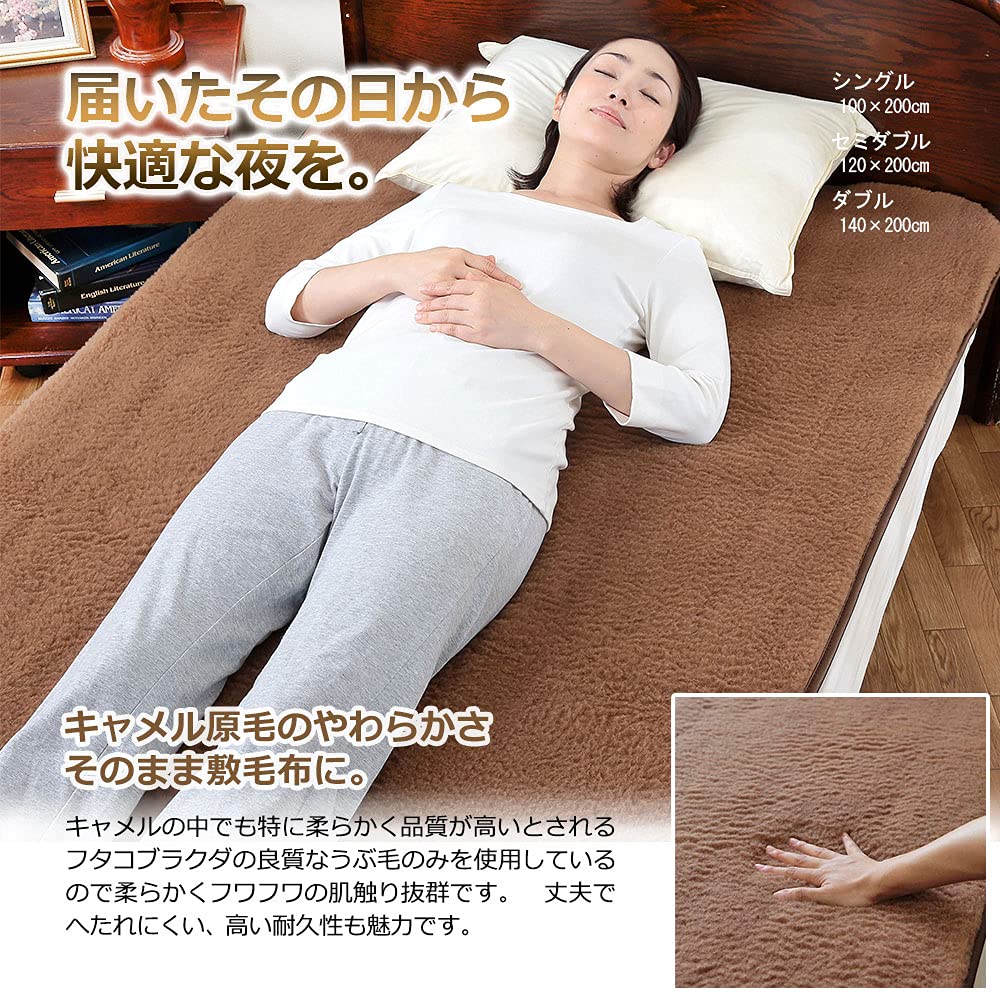 Постельное белье Camel Зимнее постельное белье из хлопка Supima Полотенце из натурального верблюда Теплое натуральное постельное белье Camel Одеяло, Одеяло, Одеяло, Япония, Включено,