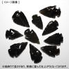 Stone Obsidian Arrowheads Total Length of [N2 Natural] - Approx. 25-35mm (Set 50)