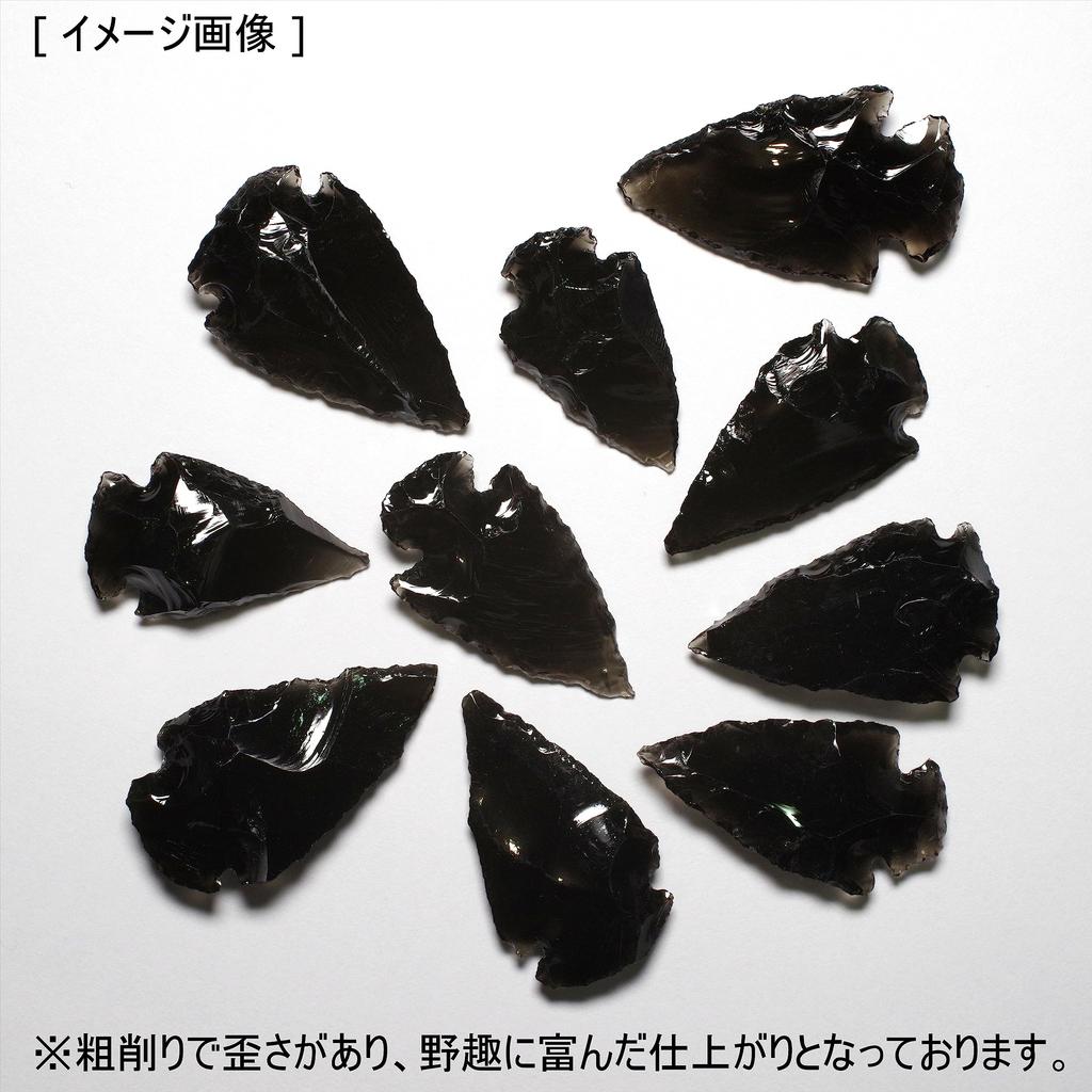 Stone Obsidian Arrowheads Total Length of [N2 Natural] - Approx. 25-35mm (Set 50)