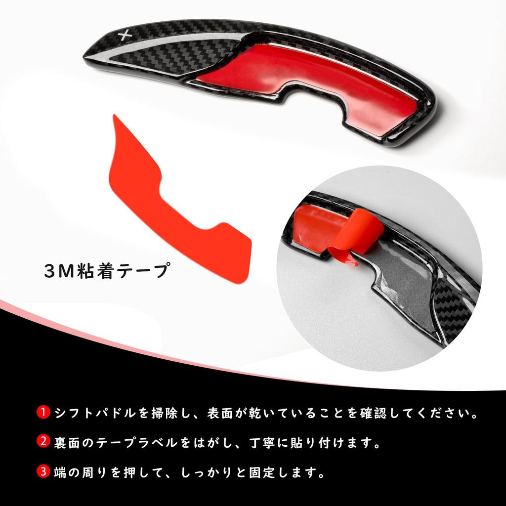 Lexus Подрулевые лепестки переключения передач Накладки из настоящего углеволокна для Lexus ES LS UX NX450H и RX500H Черные T-карбон Накладки, Удлинители, Волокно, (2019-2024 гг.), (2019-2025 гг.),