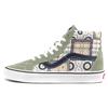 Sk8-Hi Reissue Morocccan Tile Dark Khaki Unisex Sneakers VN0A4BV8688