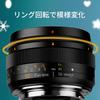 50mm Phantom Z Single Large Variable 4 Pattern Bokeh Options MF Black SG-image F1.8 Lens, Full-Frame Compatible, Mount, Focus, Aperture, Aperture,