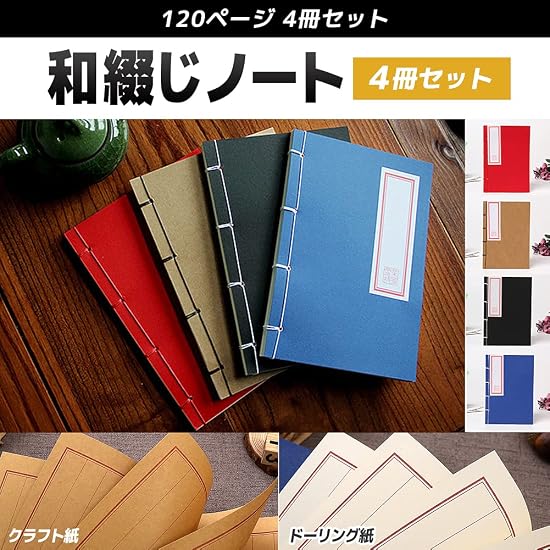 [FUPUTWO] Notebook, Japanese-style binding, A5, vertical writing, free notebook, diary, haiku notebo