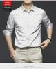 Men's Slim Fit Long Sleeve Korean Style Casual Shirt - Black/White, Non-Iron, High-End Trendy Design