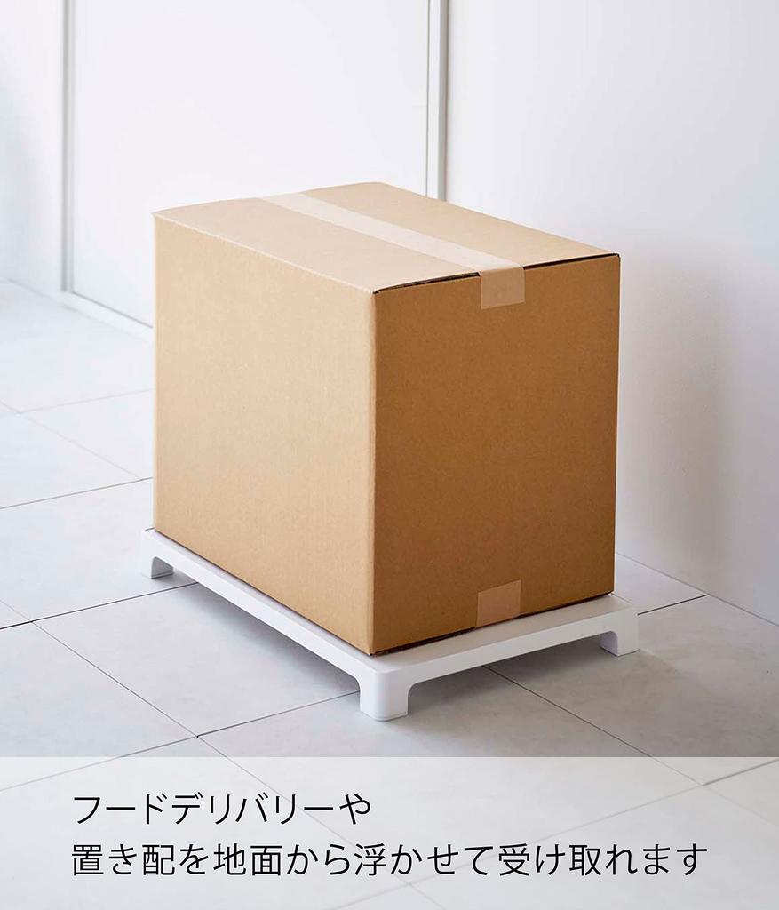 Магнитный поднос для доставки Yamazaki x D30 x x Tower с сообщением 6115 Поднос, Белый, Прибл.. Ш42.2 В4.2см (Приблизительно верхняя панель. Ш41.2 Г29см), Этикетка,