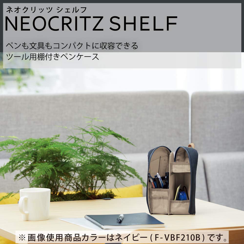 KOKUYO Пенал, держатель для карандашей, подставка для ручек, сумка для гаджетов, органайзер для Neocrits, полка F-VBF210B