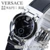 Б/у Рабочее состояние Часы Versace Кварцевые Женские BSQ99 Черные Простой Логотип Медузы Кожаный Ремешок Высокий Бренд