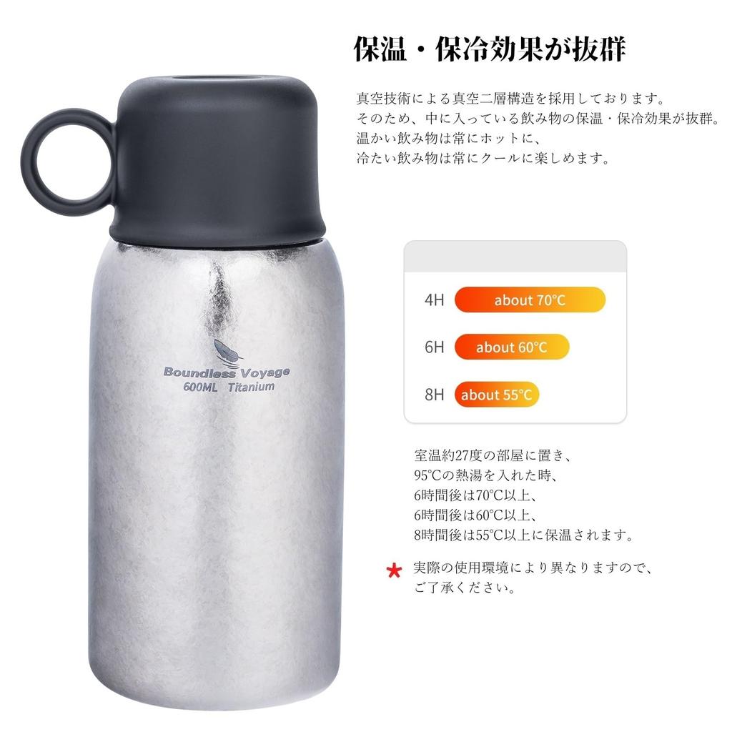 Boundless Voyage Бутылка из титана, термос для воды, 600 мл, большая емкость, двухстенная, вакуумная, изоляционная бутылка, бутылка из титана, прочная