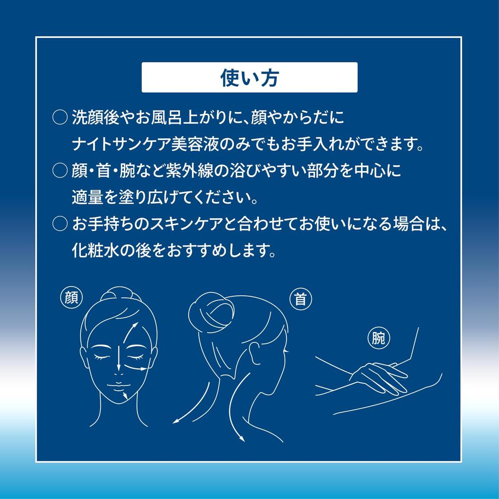 ANESSA Ночной солнцезащитный крем-сыворотка с травяным зеленым ароматом лаванды, сменный блок 160 мл для увлажнения, отбеливания и устранения морщин с ниацинамидом (Пополнение) [Квазинаркотик]