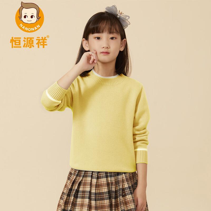 Hengyuanxiang Kids' 100% Wool Solid Color Pullover Sweater