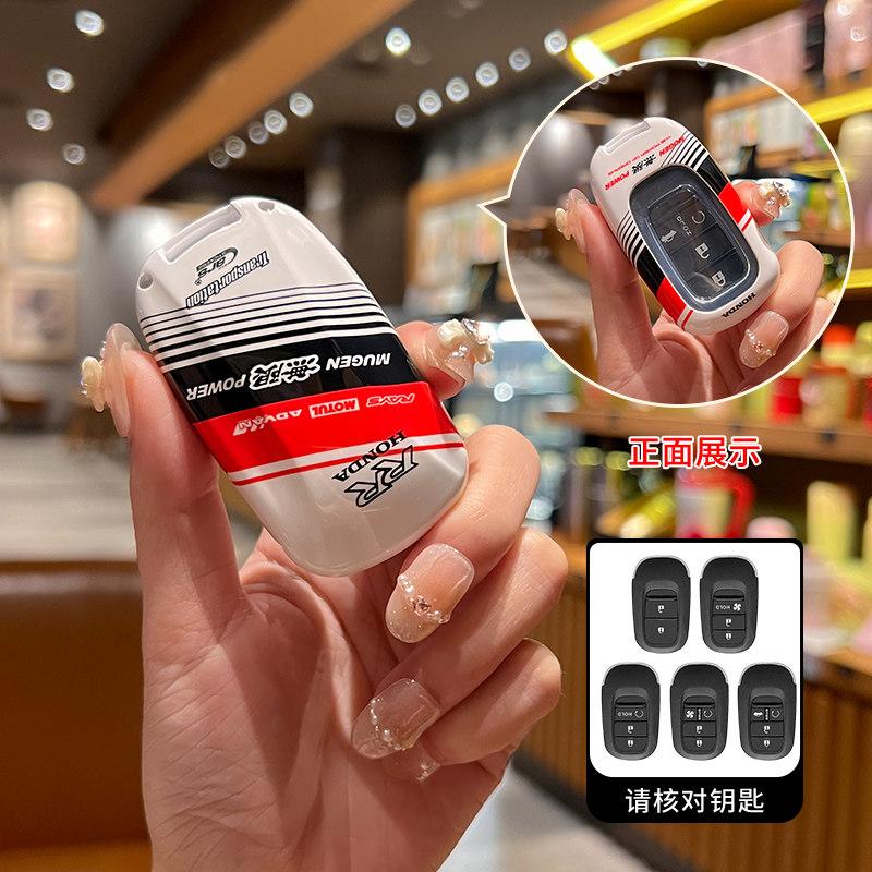 ABS Honda key case CRV shell eleventh and a generation Accord buckle Civic car Haoying male stylish female Odyssey high-end