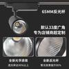 Led Surface Mounted Guide Rail Track Light, Clothing Store Wedding Store Track Spotlight Commercial Exhibition Hall Supermarket Store Spotlight