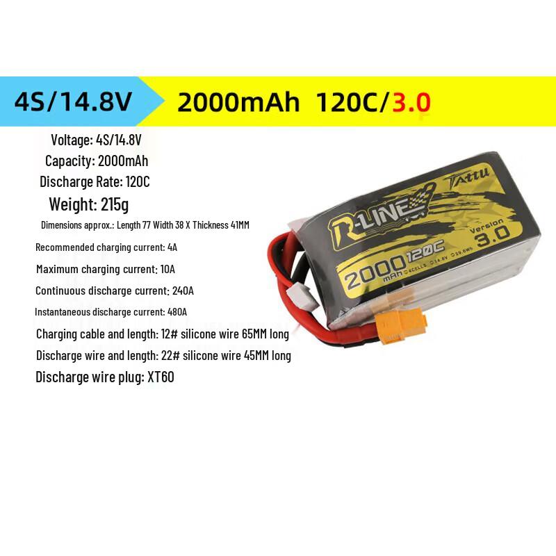 SHAMOQUAN Golden Brick 3.0 FPV Drone Lithium Battery
