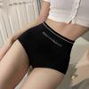 High Waisted Seamless Underwear for Women with Small Belly Shape Lifted Buttocks Anti Roll Edge Comfortable Breathable Women's Shorts Panties