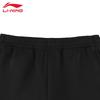 Li-Ning Женские повседневные спортивные брюки T976