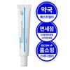 [Exoproxyl] Cica Exosomethod Pluse 50 Ампул 30мл
