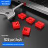 Блокиратор USB-портов Weizhikong (2-е поколение)