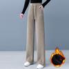 Wide-leg Pants Women's Autumn and Winter High-waisted Loose and Thin Plus Velvet Warm Straight-leg Trousers