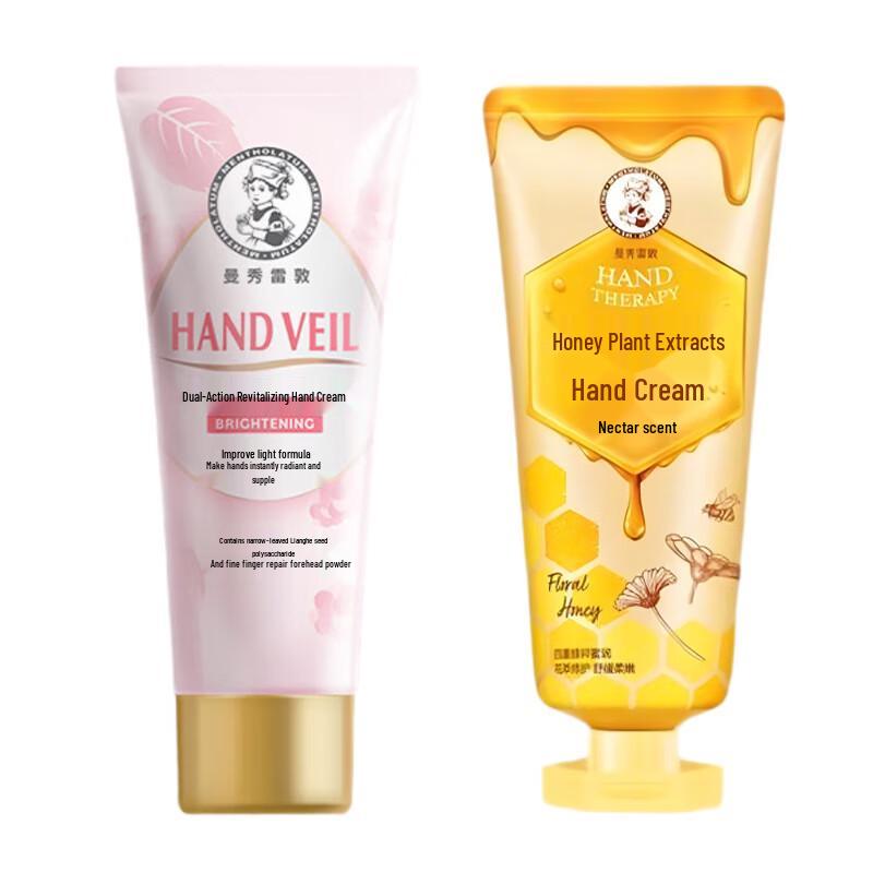 Mentholatum Dual-Effect Hand Cream Set