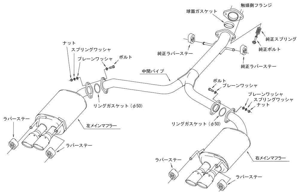 HKS Automotive Sports Muffler Liga Max Premium Toyota Mark