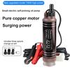For Pumping Diesel Oil Water Submersible High Power Self-priming Oil Pump Fuel Transfer Mini 12V Aluminum Alloy Shell 45L/min