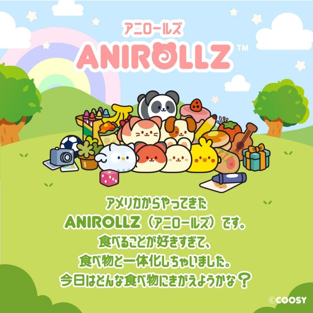 IRISRAIN ANIROLLZ Small Spam Series Puppy Plush Toy, 9x12x15cm (ANI-DG-PBL7)